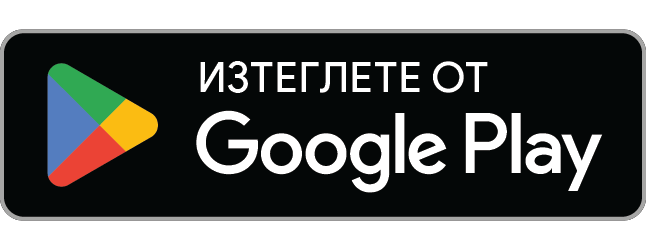 Изтеглете Offline FileSecure от Google Play